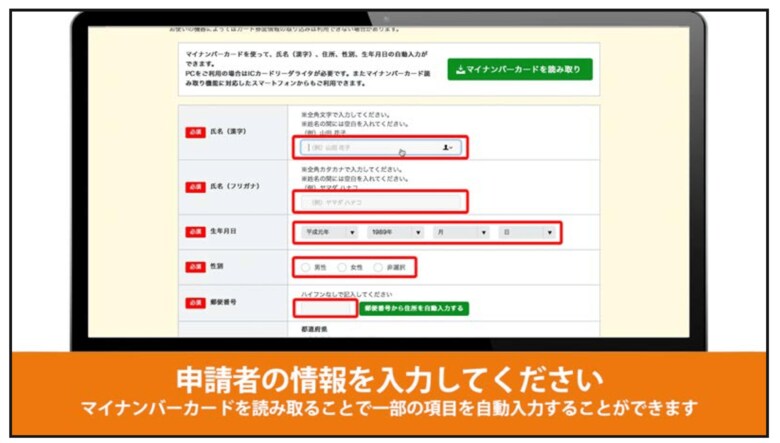 (画像:総務省HP)