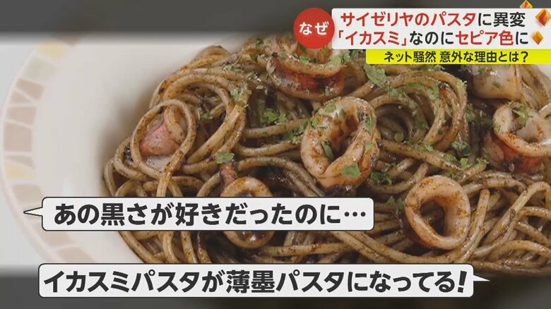 ネット上はあまりの変化に騒然