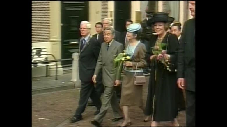 2000年のオランダ訪問