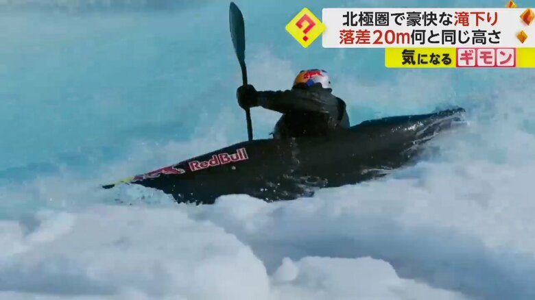 カヤックで川を下る冒険家