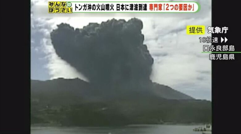 鹿児島・口永良部島の噴火
