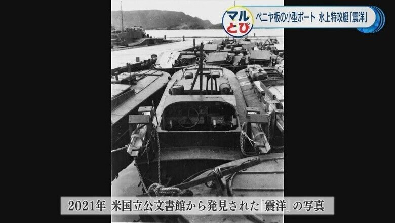 （写真提供：長崎平和推進協会 写真資料調査部会）