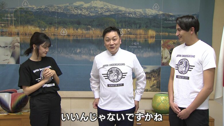 市長もご満悦
