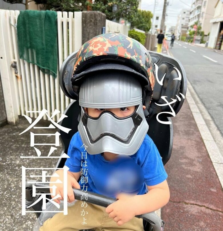 この日はフル装備で登園！？