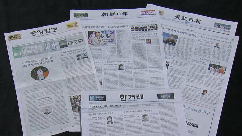 韓国の大手新聞社が東野圭吾さんの訃報を報じる