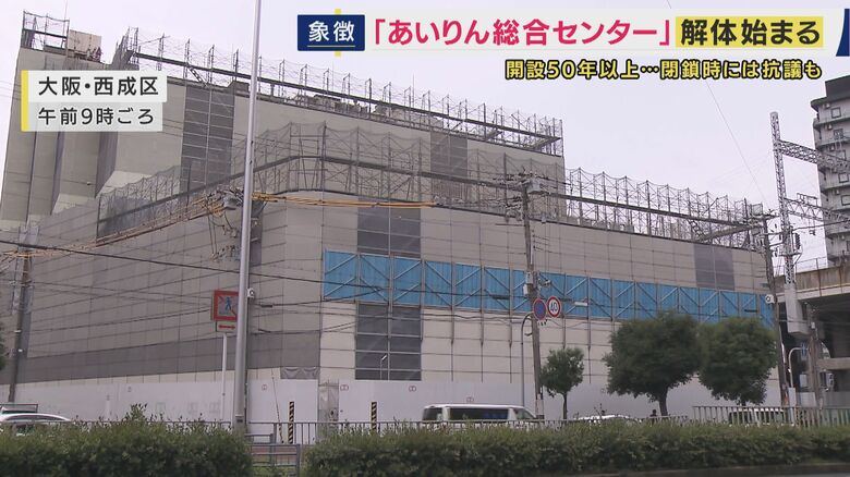 跡地には就業支援施設と多目的施設が建設予定