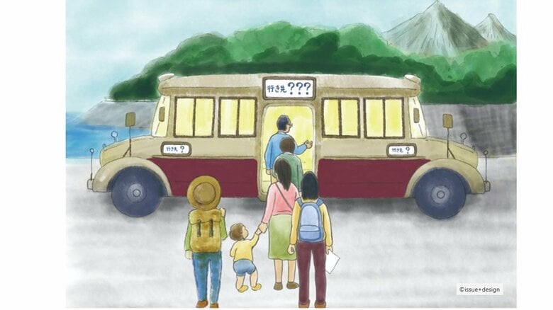 乗り込んだら記憶を失う「ミステリーバス」