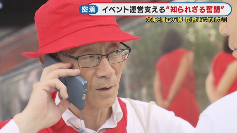 カントリーマネージャー　藤墳稔さん