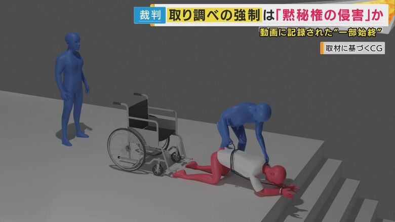 「捜査官に腰縄とTシャツを引っ張られる形で階段を引きずり降ろされることも」