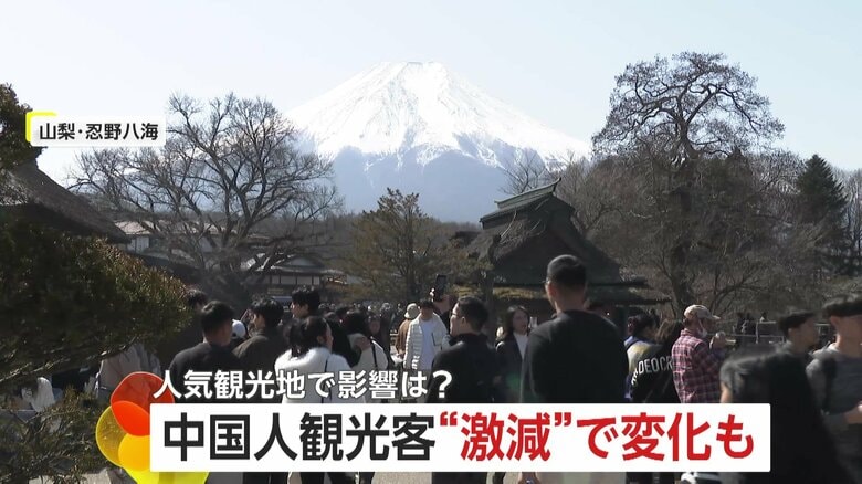 多くの客でにぎわう忍野八海