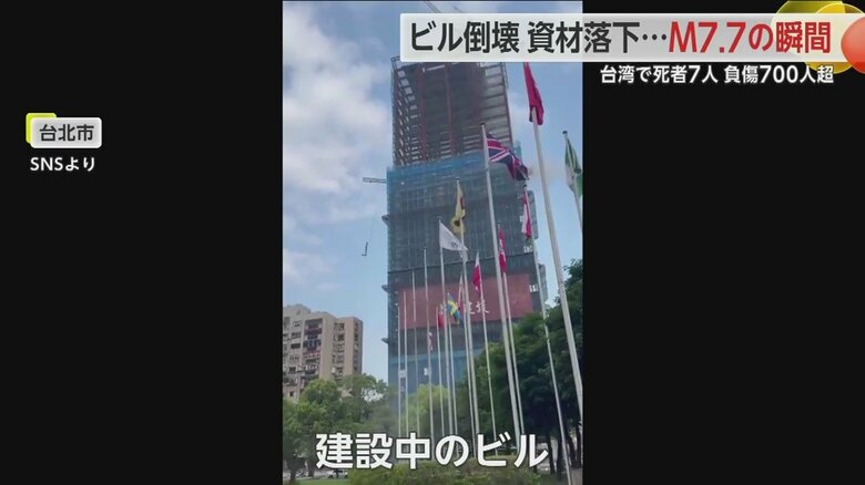 建築中のビルから資材が落下した