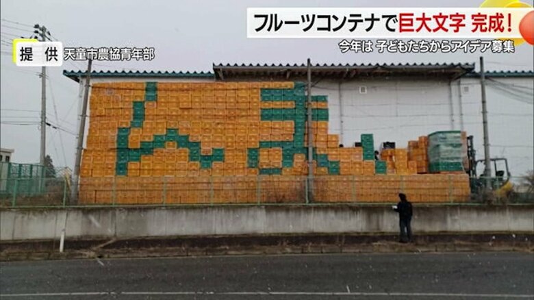約20人が3日間をかけ制作