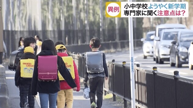 「休校は失われた時間ではない」いよいよ学校再開へ…新学期の「注意点」とは【宮城発】