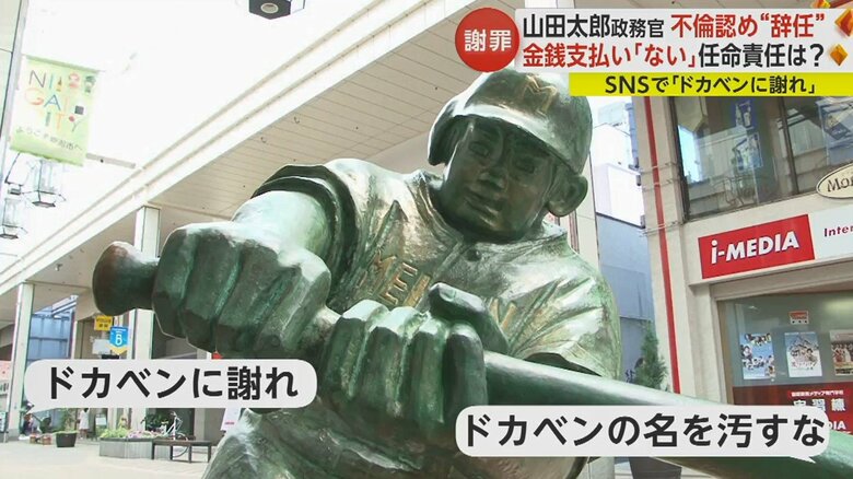 ネット上の声