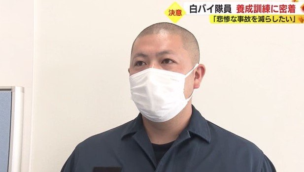 沼津警察署・藤川拓己 さん