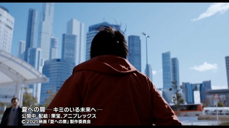 夏への扉―キミのいる未来へ―　配給：東宝、アニプレックス　©2021映画「夏への扉」製作委員会