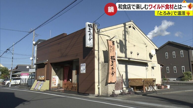 四国中央市「坂ダイ．ニング」