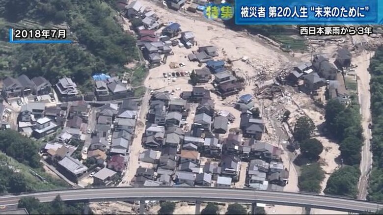 西日本豪雨で被害を受けた広島県（2018年7月）