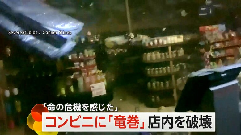 アメリカ・テキサス州のコンビニを襲った竜巻の様子