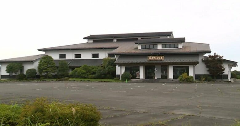 馬上かまぼこ店　本社