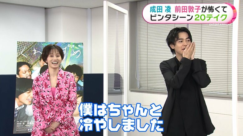 痛いから、ちゃんと冷やしました