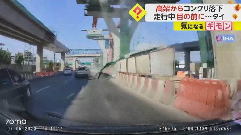 コンクリートが落下する瞬間の様子⑦
