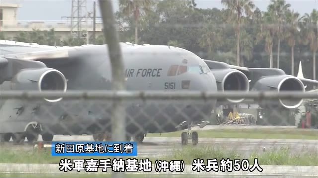 日米共同訓練の米軍先遣隊 宮崎市の宿舎に到着 宮崎県