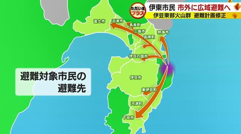 伊東市の避難計画
