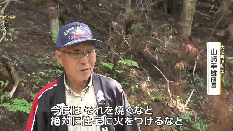 大槌町消防団・山崎幸雄団長