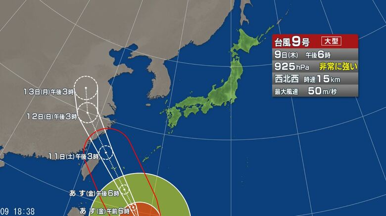 台風9号の進路予想図