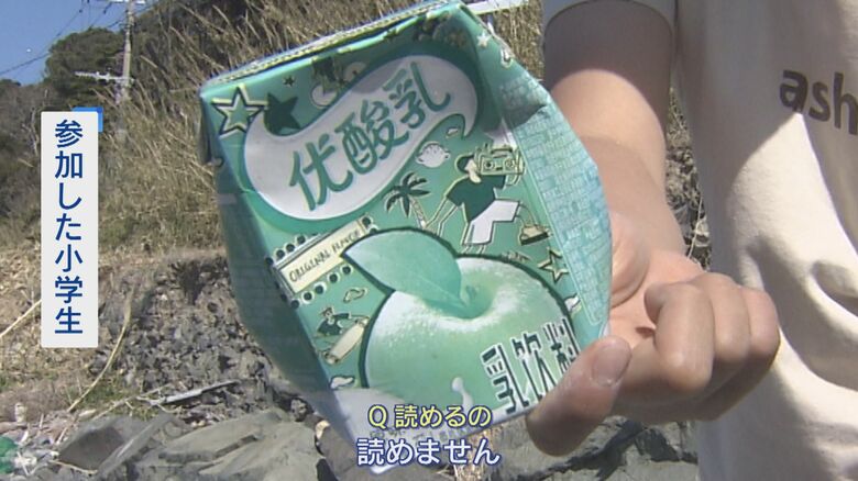 漂着するのは日本からだけではない