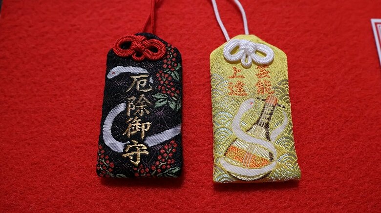 左：厄除御守　右：芸能上達御守