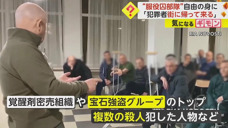 「犯罪者が街に帰ってくる」などの声が出ているという