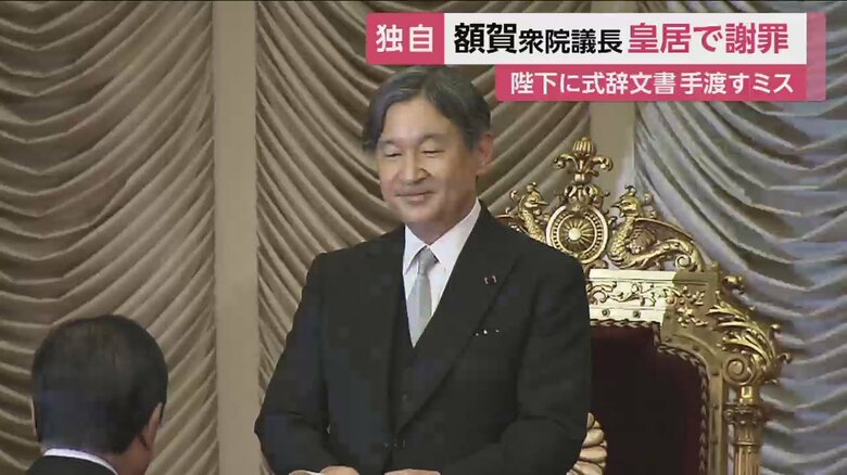 笑顔で文書を受け取られた陛下