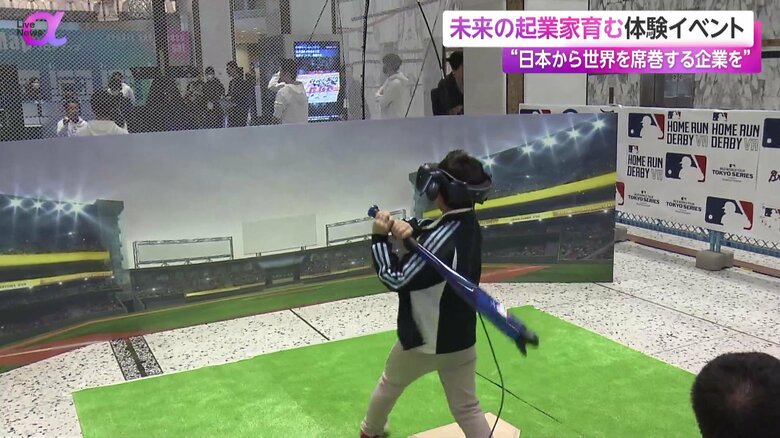 本場の雰囲気で体験できる野球ゲーム