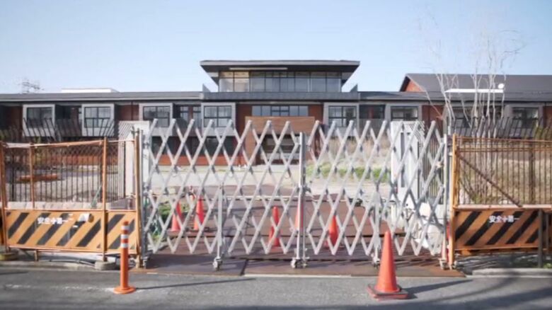 問題となった土地