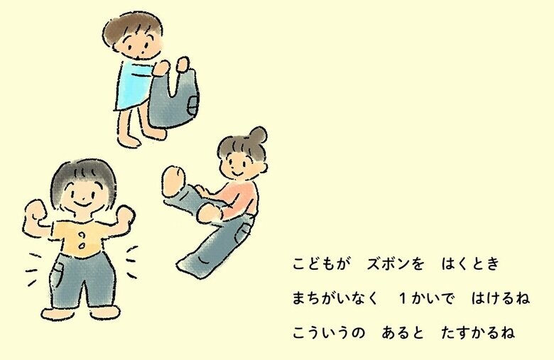 「アルトタスカル」公式サイトより