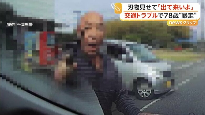 「私がやったことに間違いありません」と容疑を認めている笠間容疑者