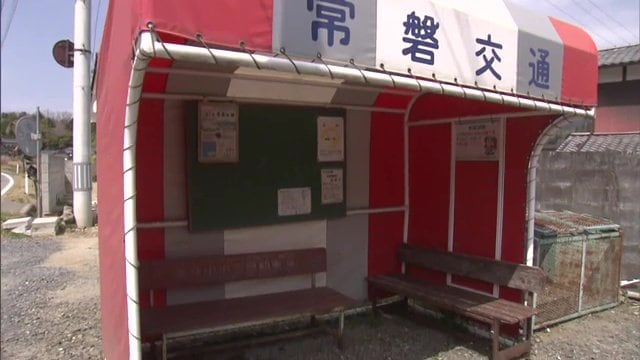 いわき市遠野町　バス停はあるが…2024年4月のダイヤ改正で運行廃止