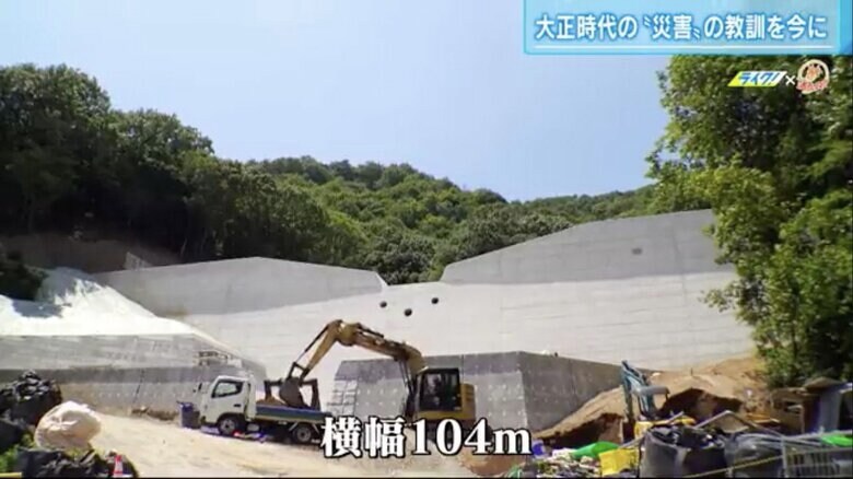 広島・海田町に建設中の砂防ダム