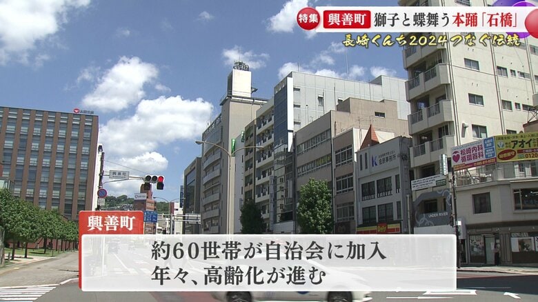 長崎市興善町