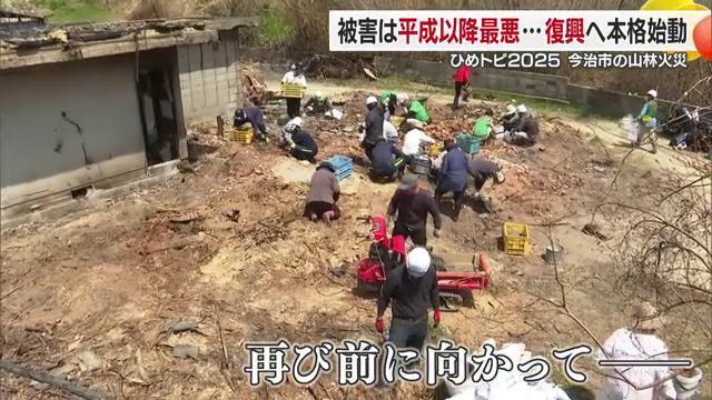 ボランティアの力を借りて復興を進める