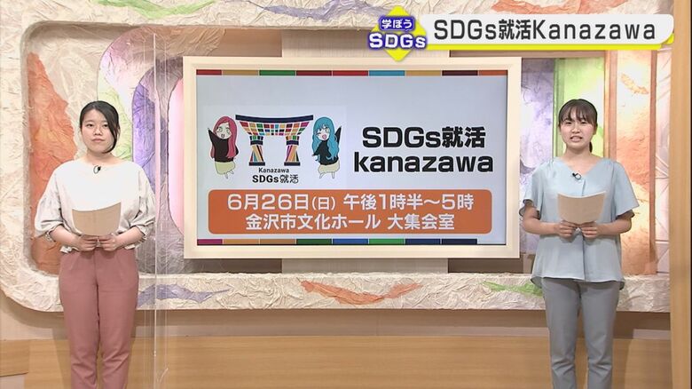ニコイチ女子大生ユニット「わこえこ」（左：わこ さん、右：えこ さん）
