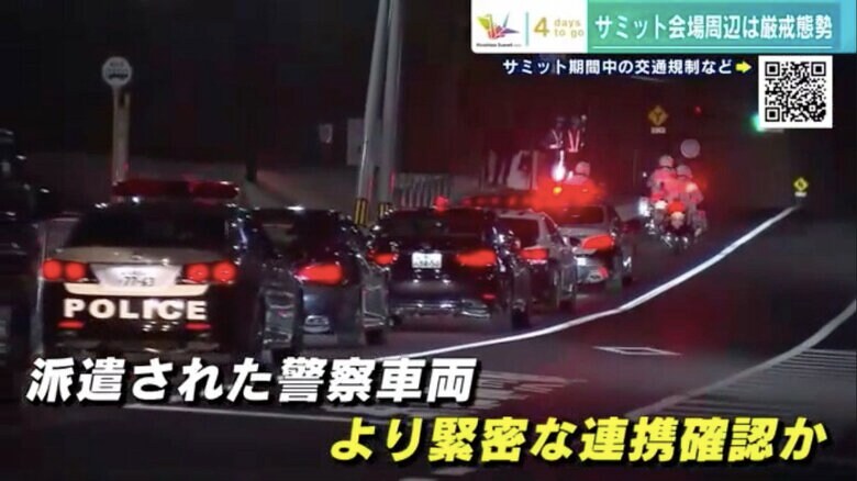 広島高速へ入るパトカーと白バイの車列