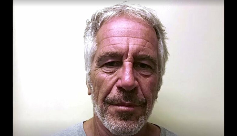 ジェフリー・エプスタイン元被告