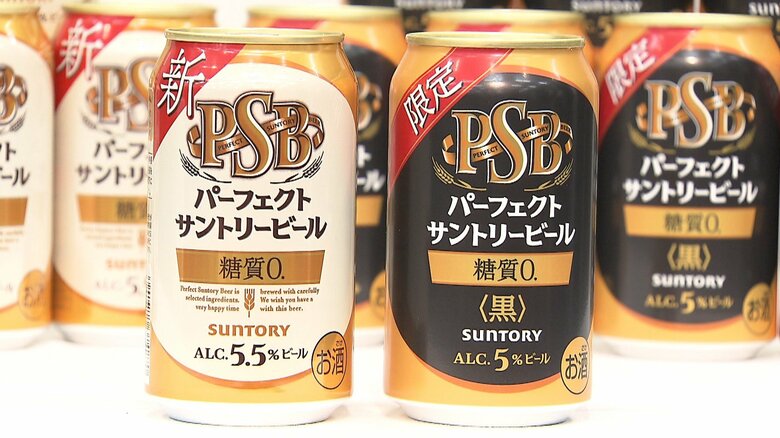 サントリーは「パーフェクトサントリービール黒」を10月3日に発売すると発表