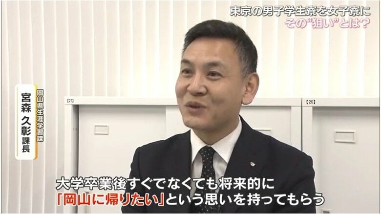 岡山県生涯学習課　宮森久彰課長