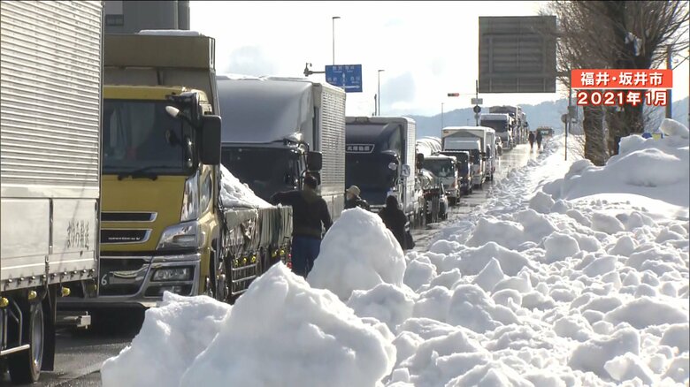 2021年1月の立ち往生　福井・坂井市
