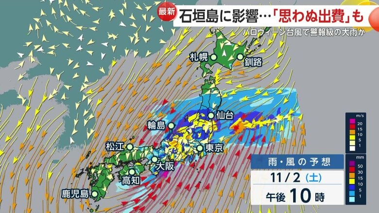 日本列島の雨・風の予想