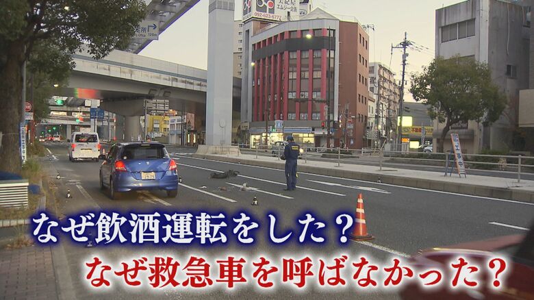 現場に散乱する靴やマスク